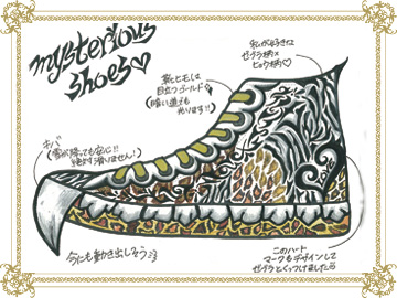 シューズ部門学校賞デザイン画